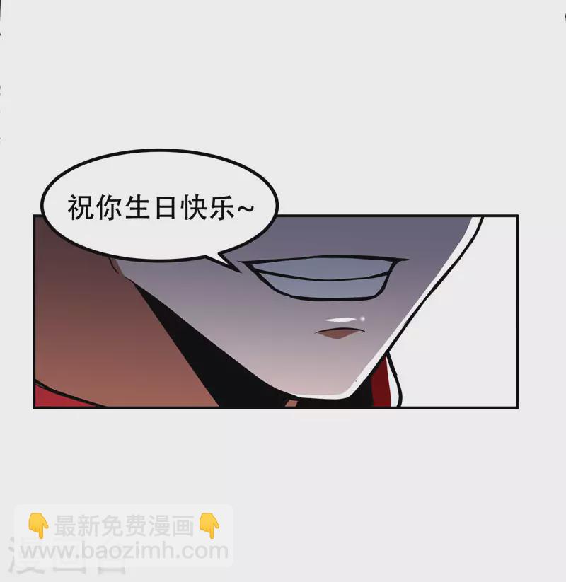 第31话 真正的暗杀者-第33话