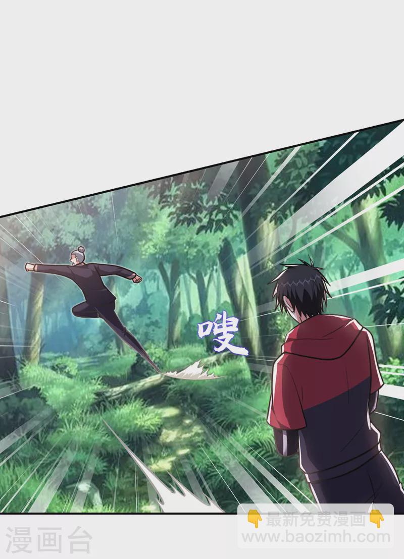 第308话 梵千图不完整？！-第311话