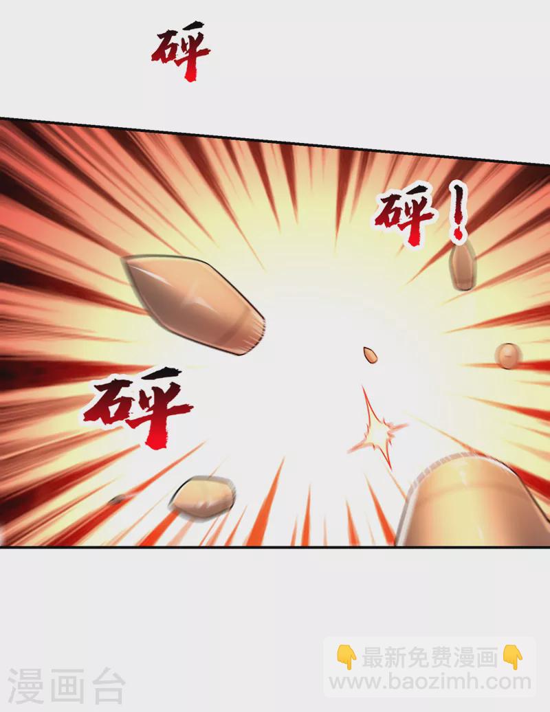 第308话 梵千图不完整？！-第311话