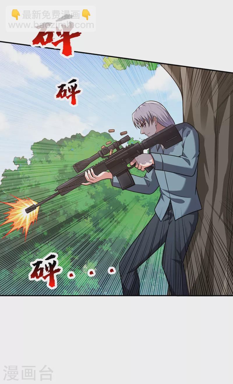 第308话 梵千图不完整？！-第311话