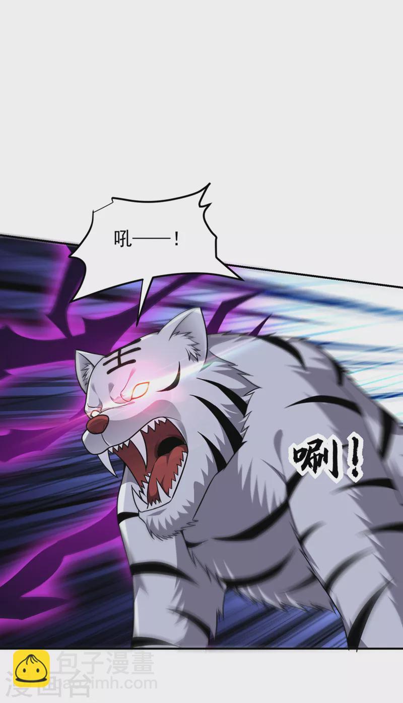 第310话 要玩完的是你们-第313话