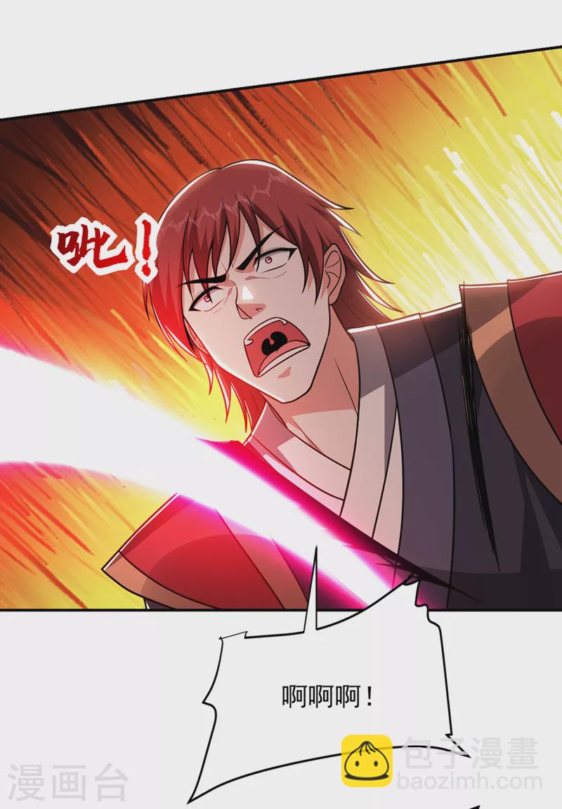 第312话 没人能决定我的生死-第315话