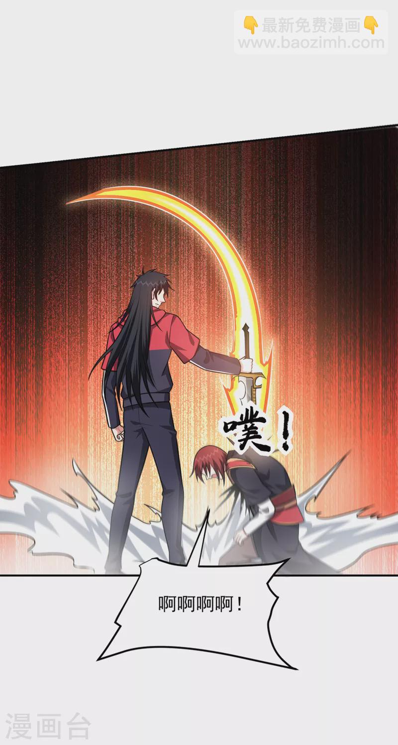 第312话 没人能决定我的生死-第315话
