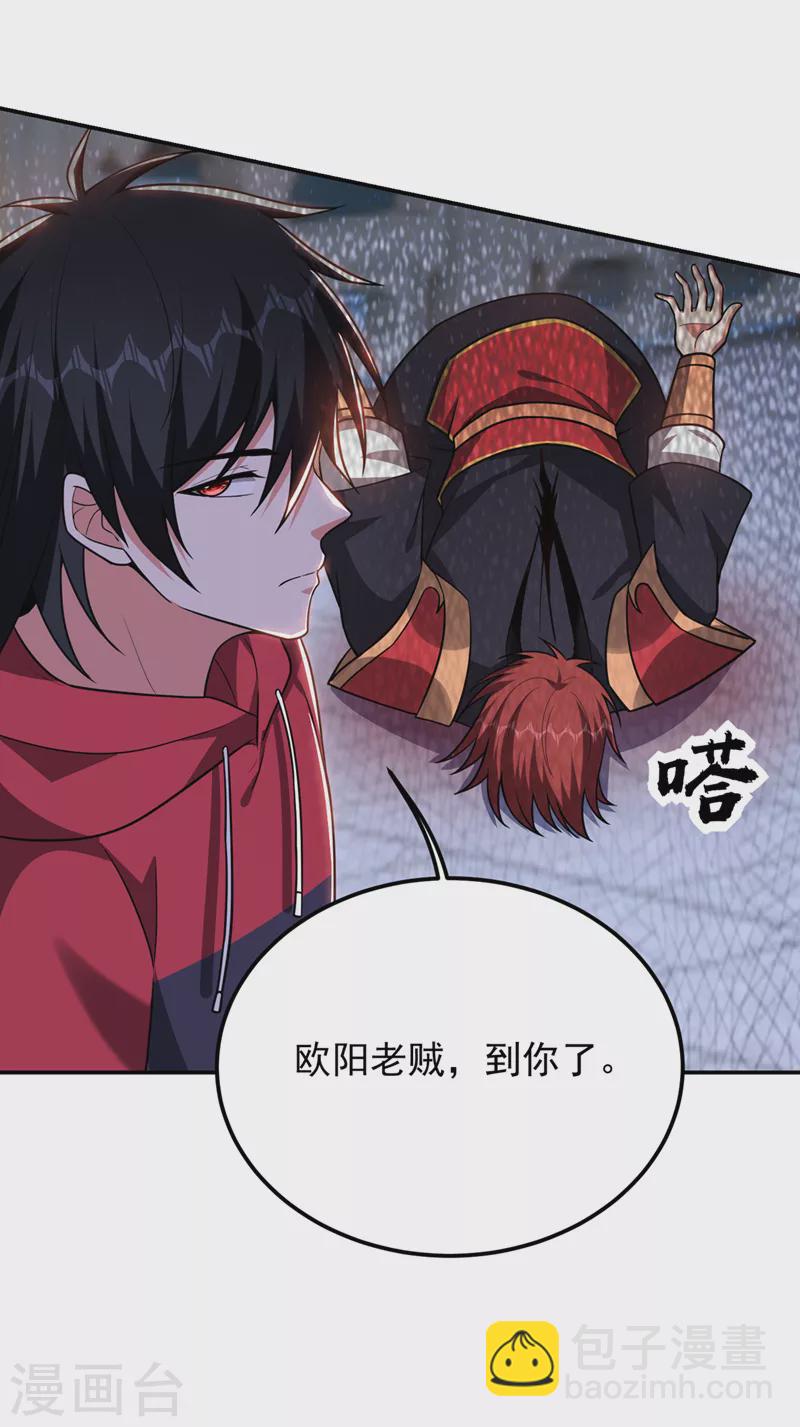 第312话 没人能决定我的生死-第315话