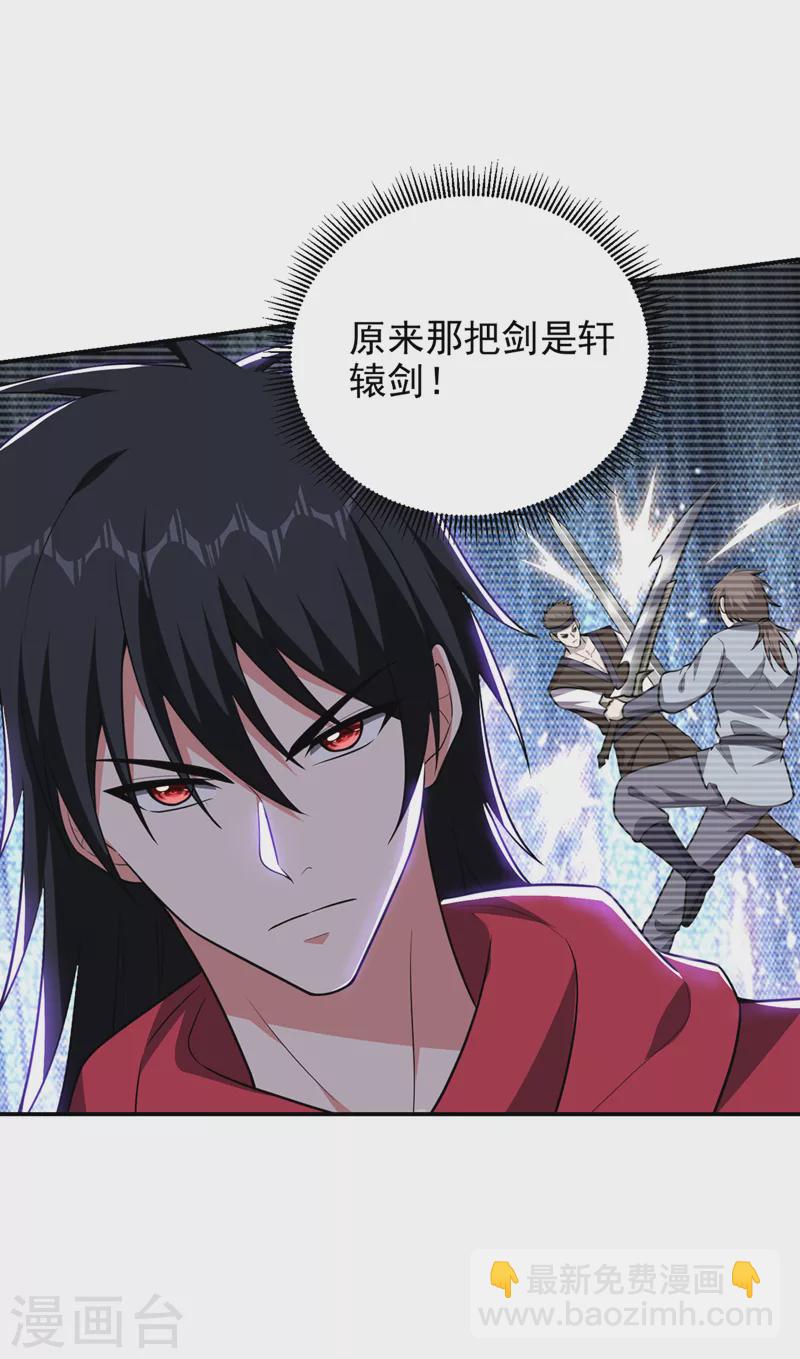 第312话 没人能决定我的生死-第315话