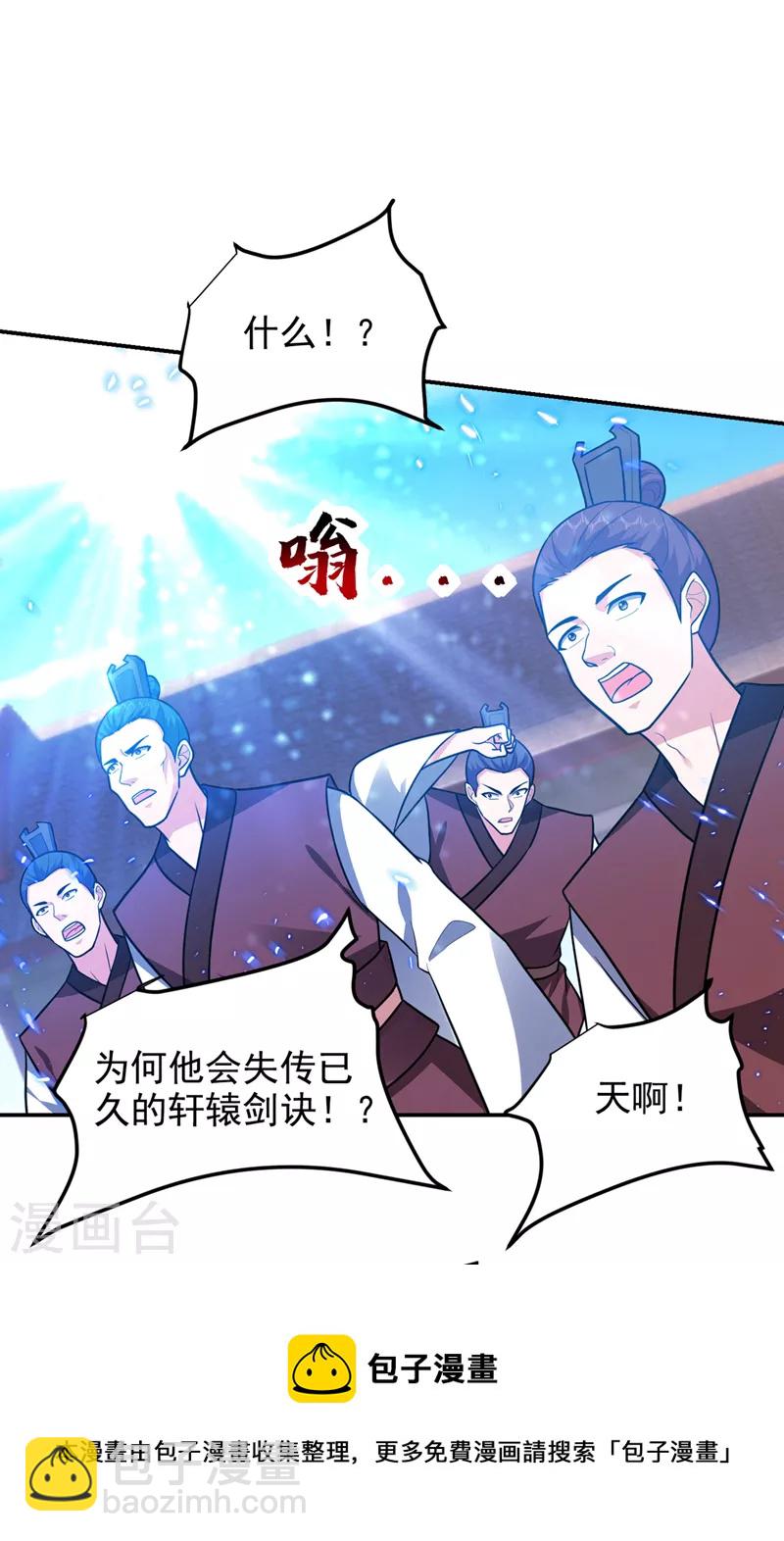 第312话 没人能决定我的生死-第315话