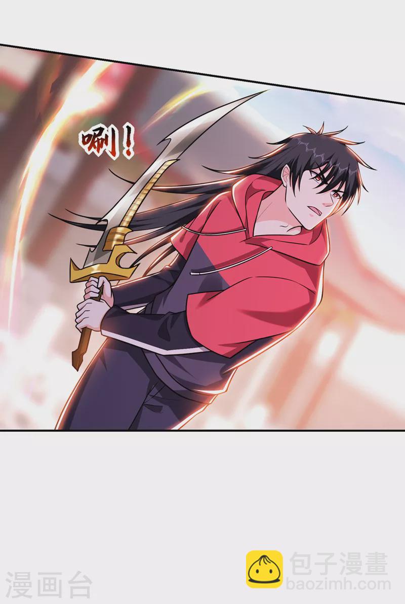 第312话 没人能决定我的生死-第315话