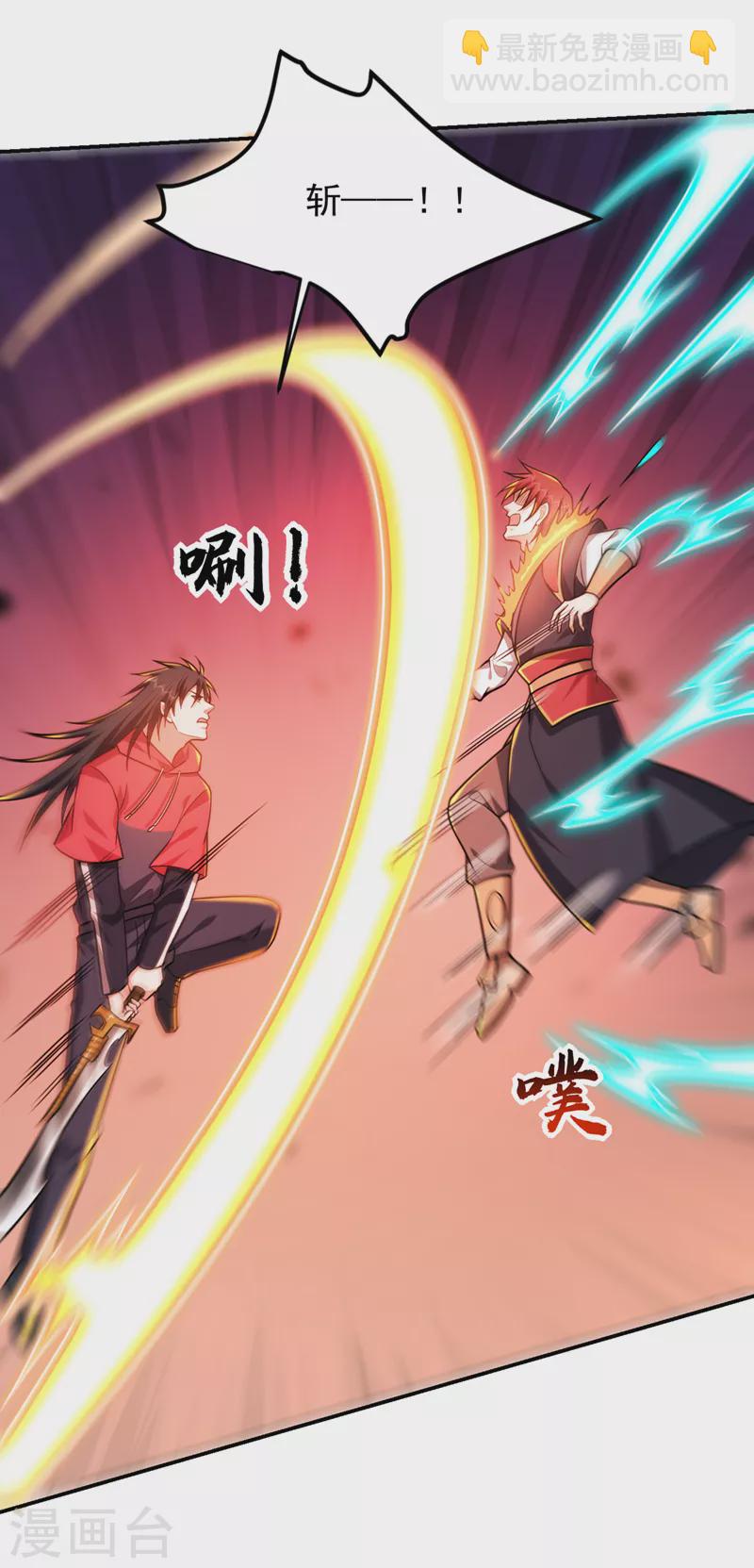 第312话 没人能决定我的生死-第315话