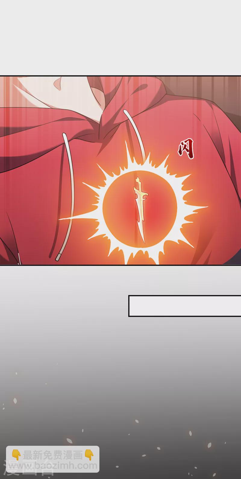 第314话 九黎圣刀败了？！-第317话