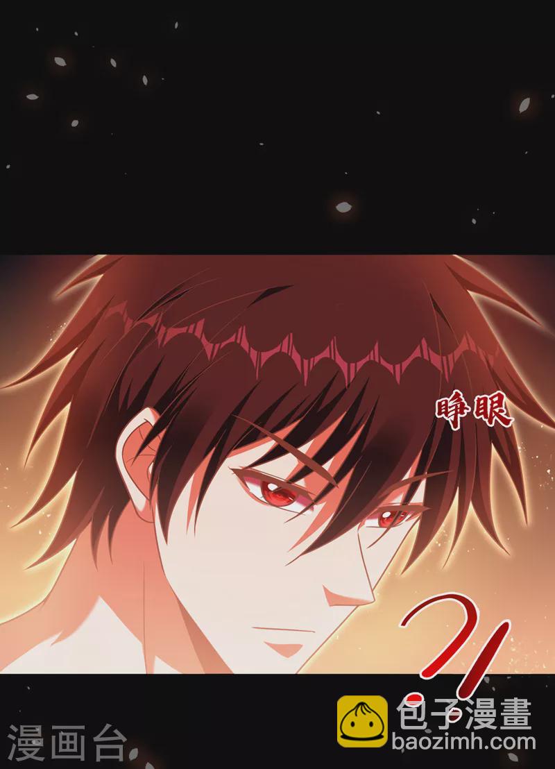 第314话 九黎圣刀败了？！-第317话