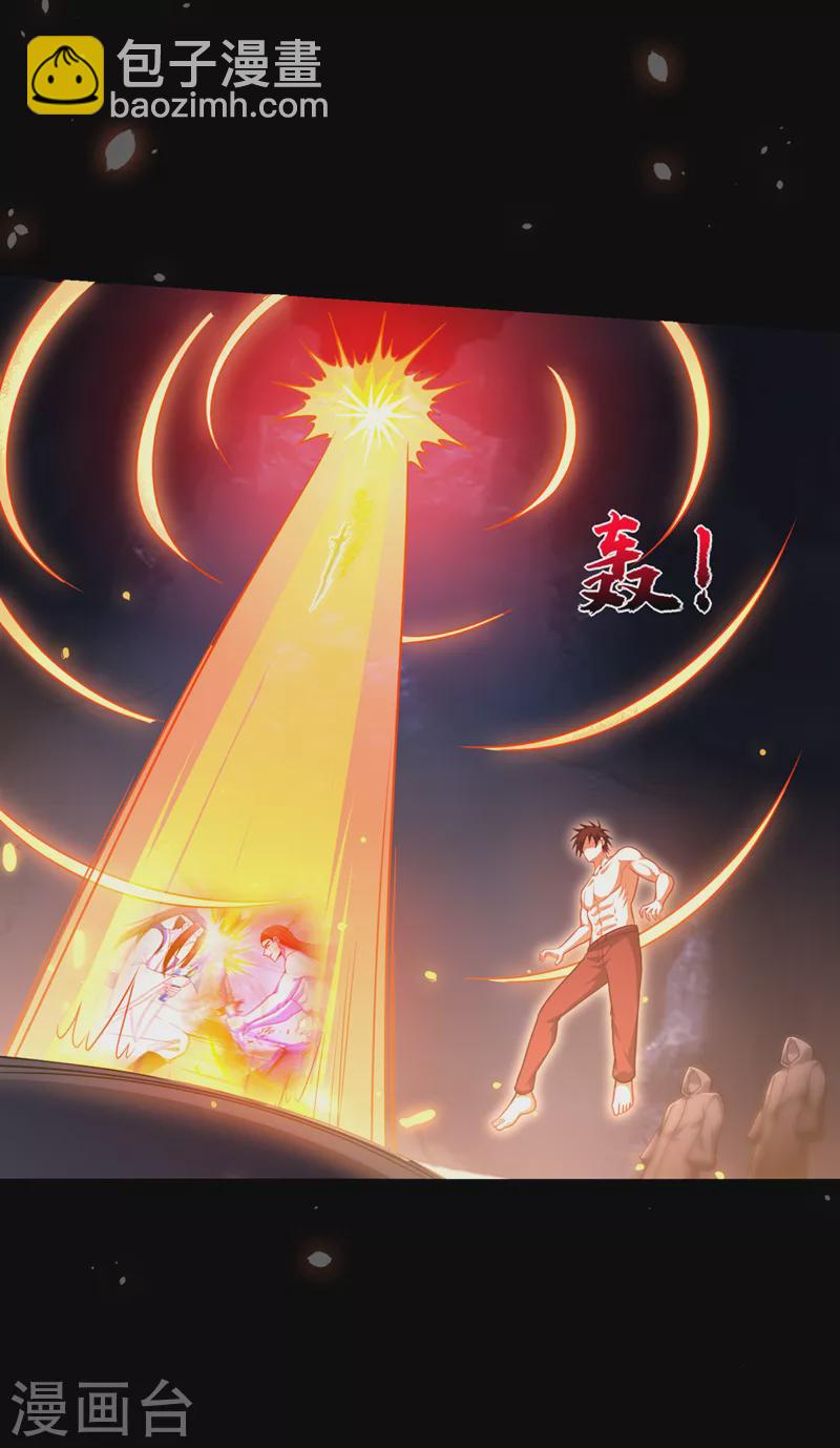 第314话 九黎圣刀败了？！-第317话