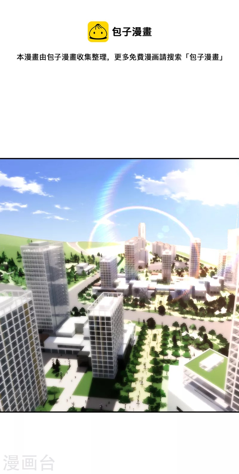 第316话 说！罗刹在哪？-第319话