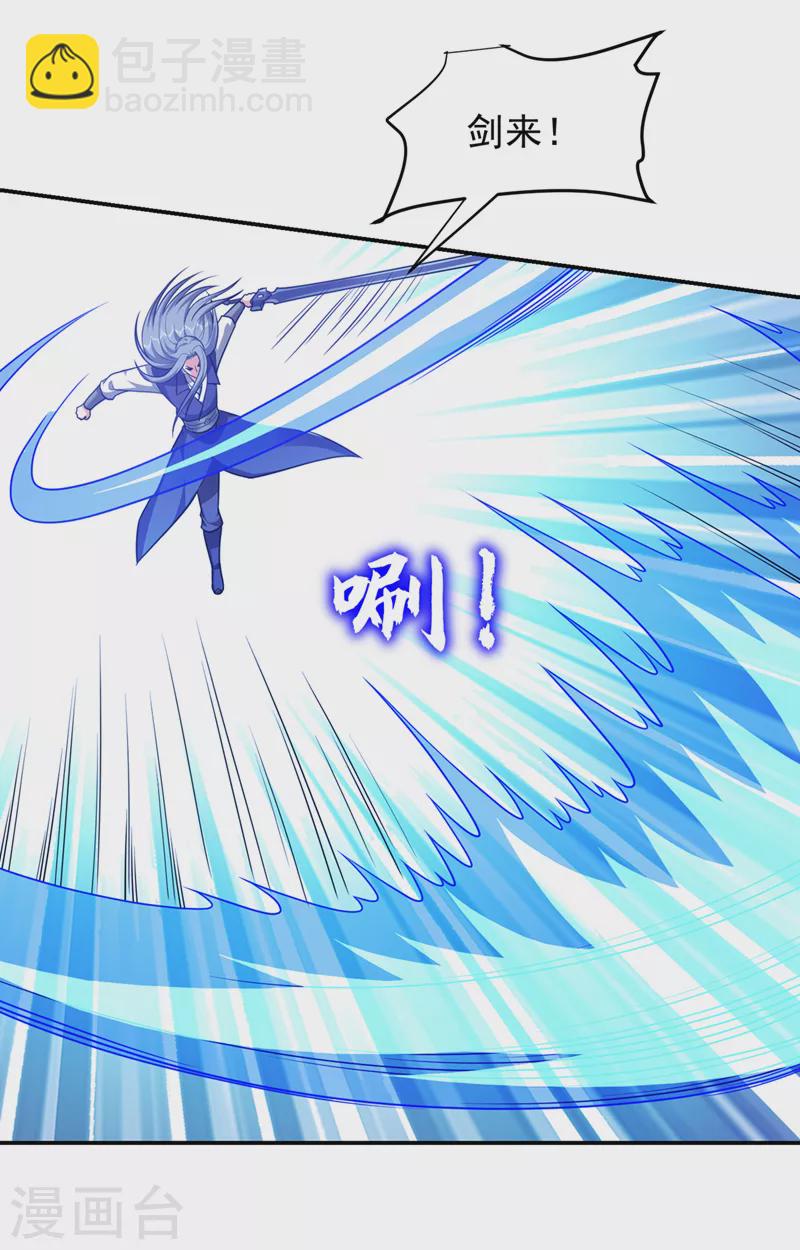 第316话 说！罗刹在哪？-第319话