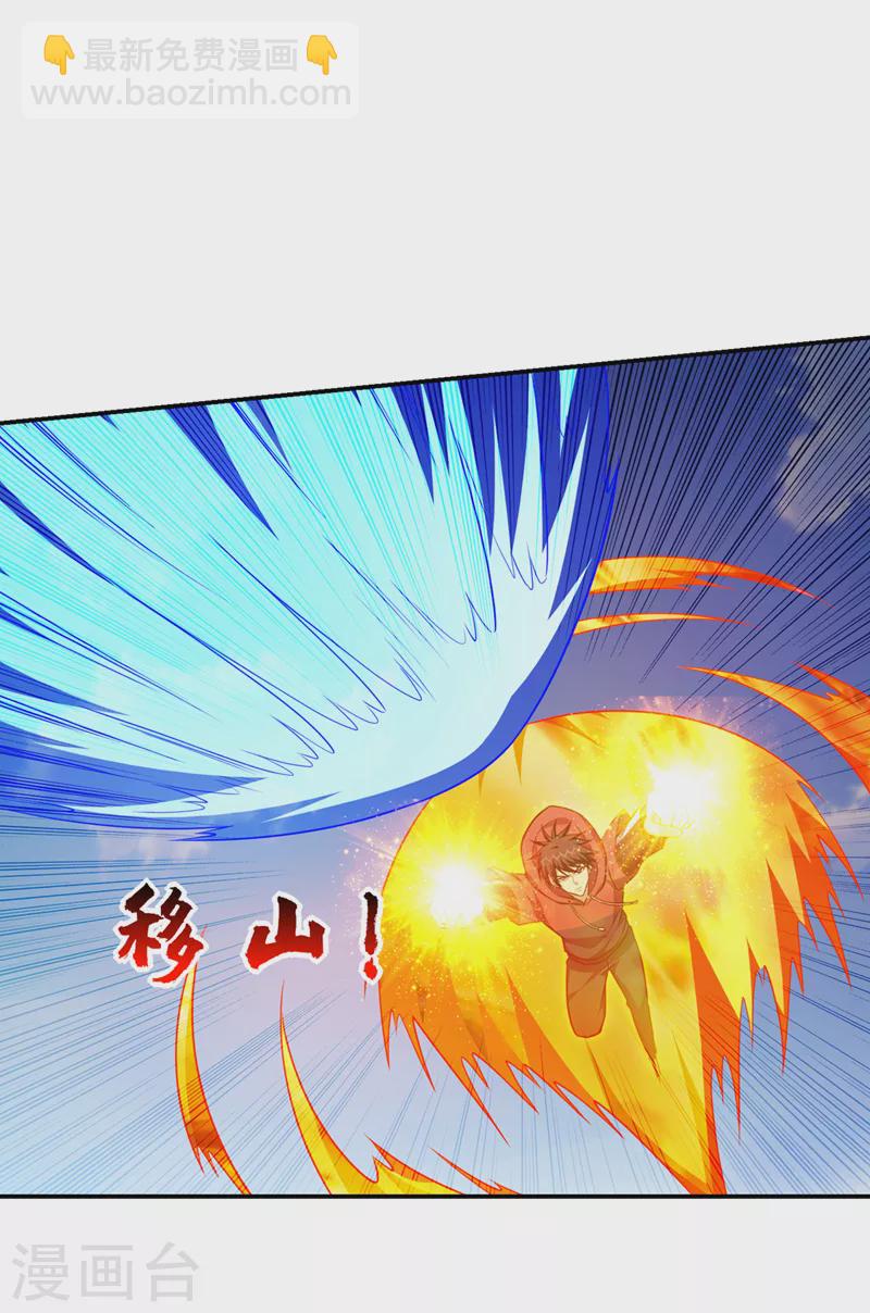 第316话 说！罗刹在哪？-第319话