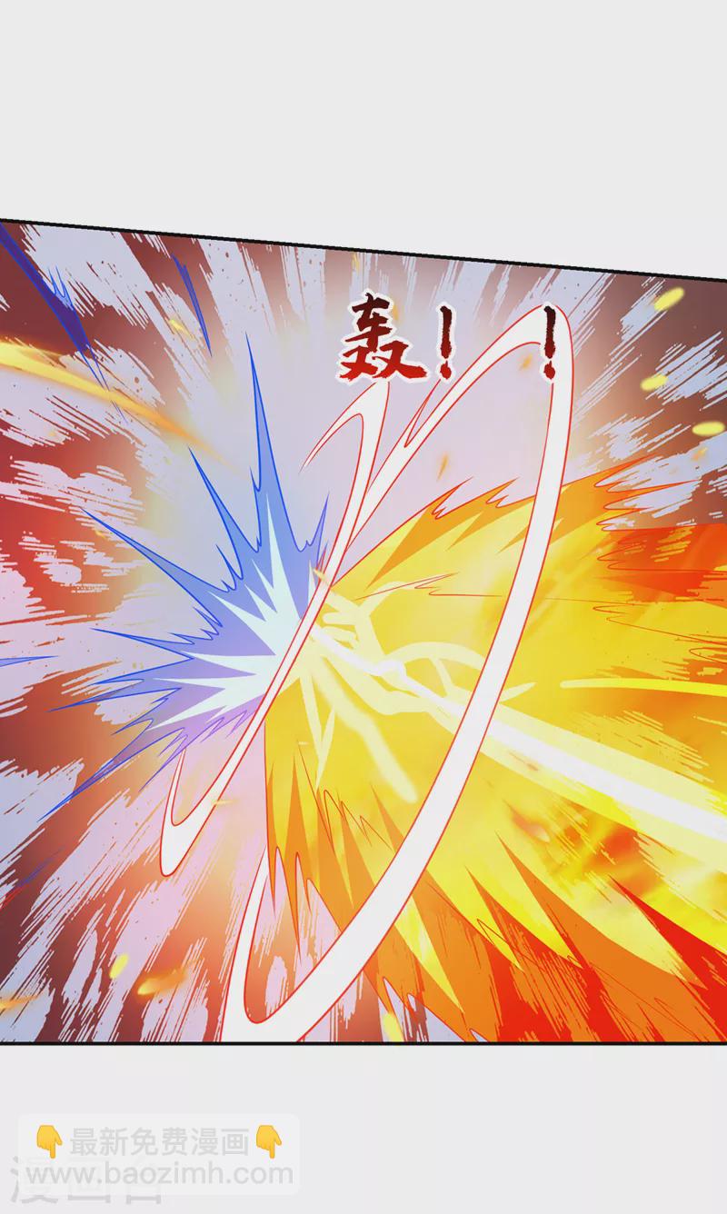 第316话 说！罗刹在哪？-第319话