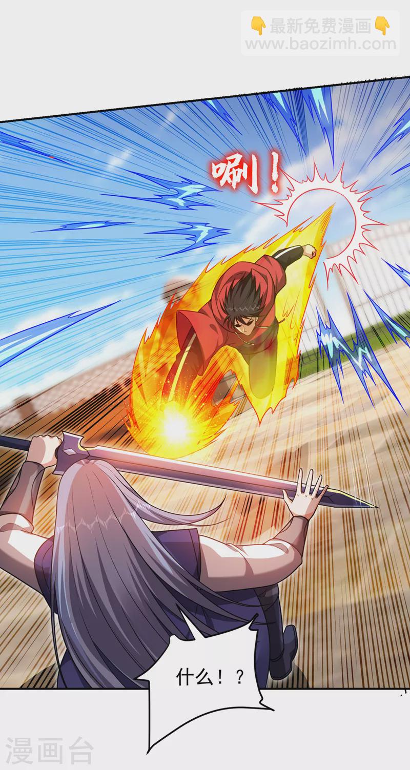 第316话 说！罗刹在哪？-第319话