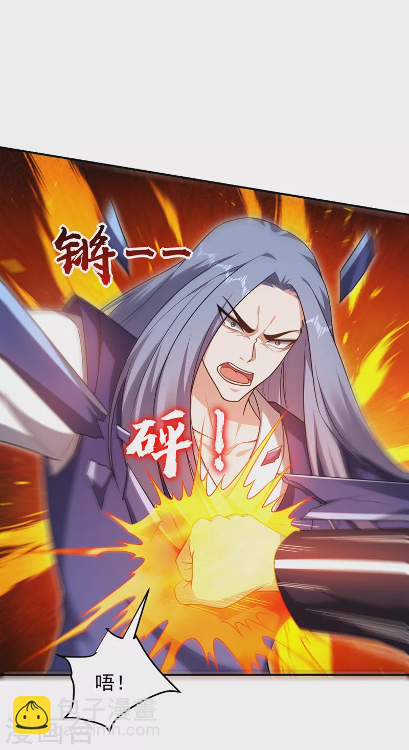 第316话 说！罗刹在哪？-第319话