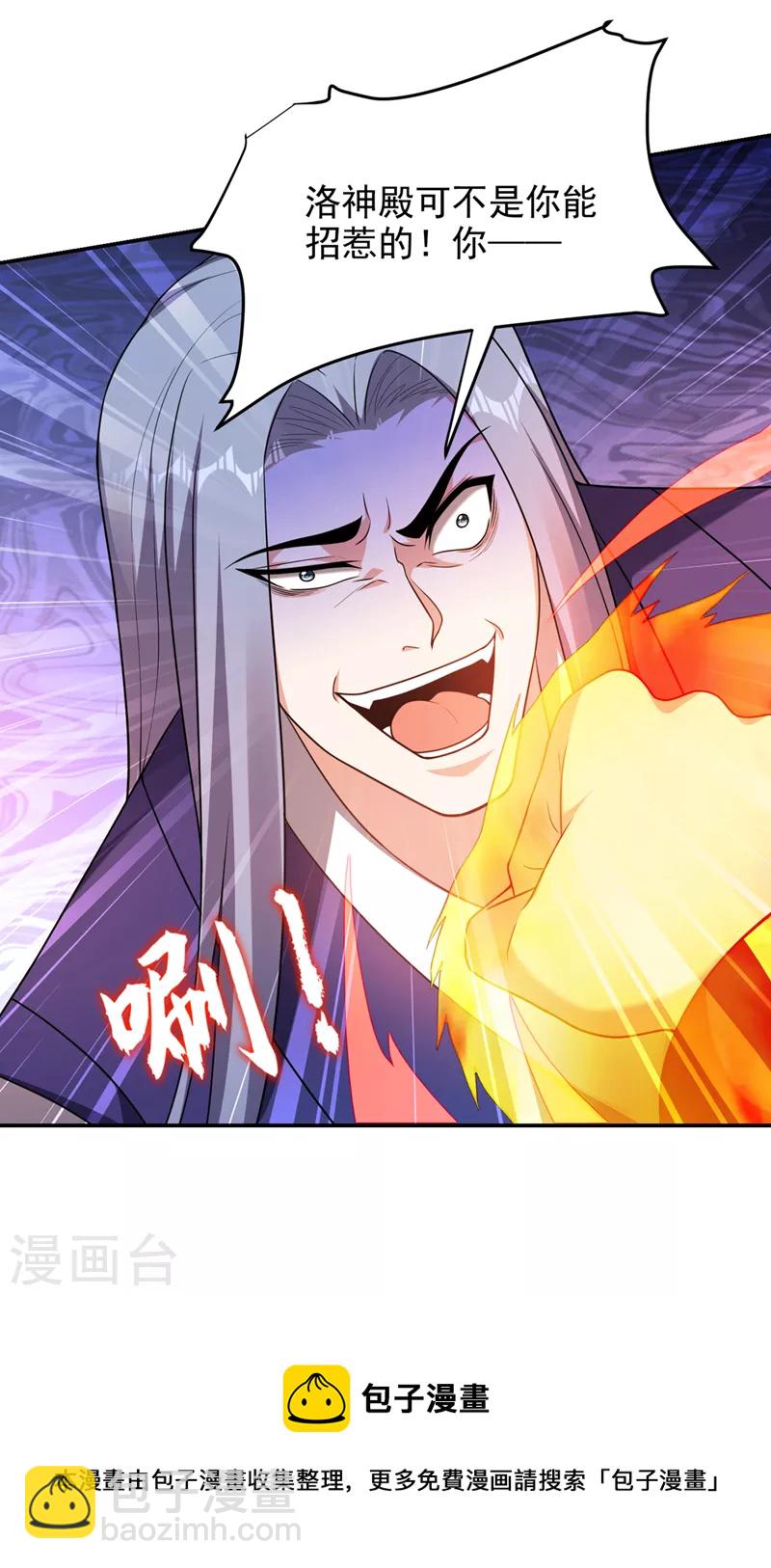 第316话 说！罗刹在哪？-第319话