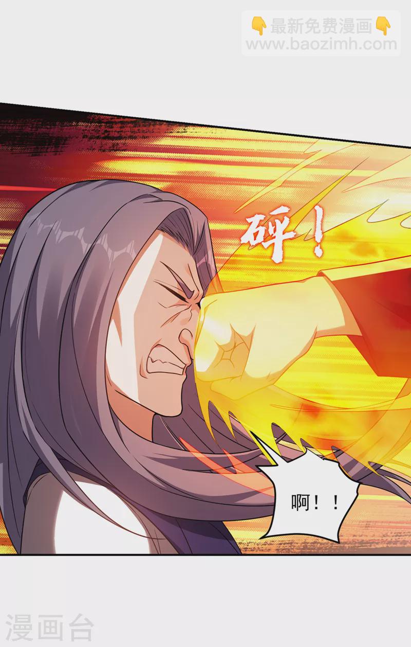 第316话 说！罗刹在哪？-第319话