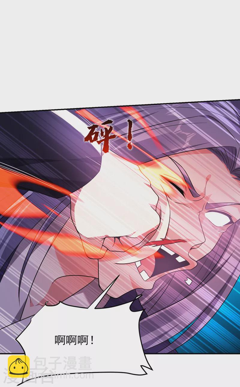 第316话 说！罗刹在哪？-第319话