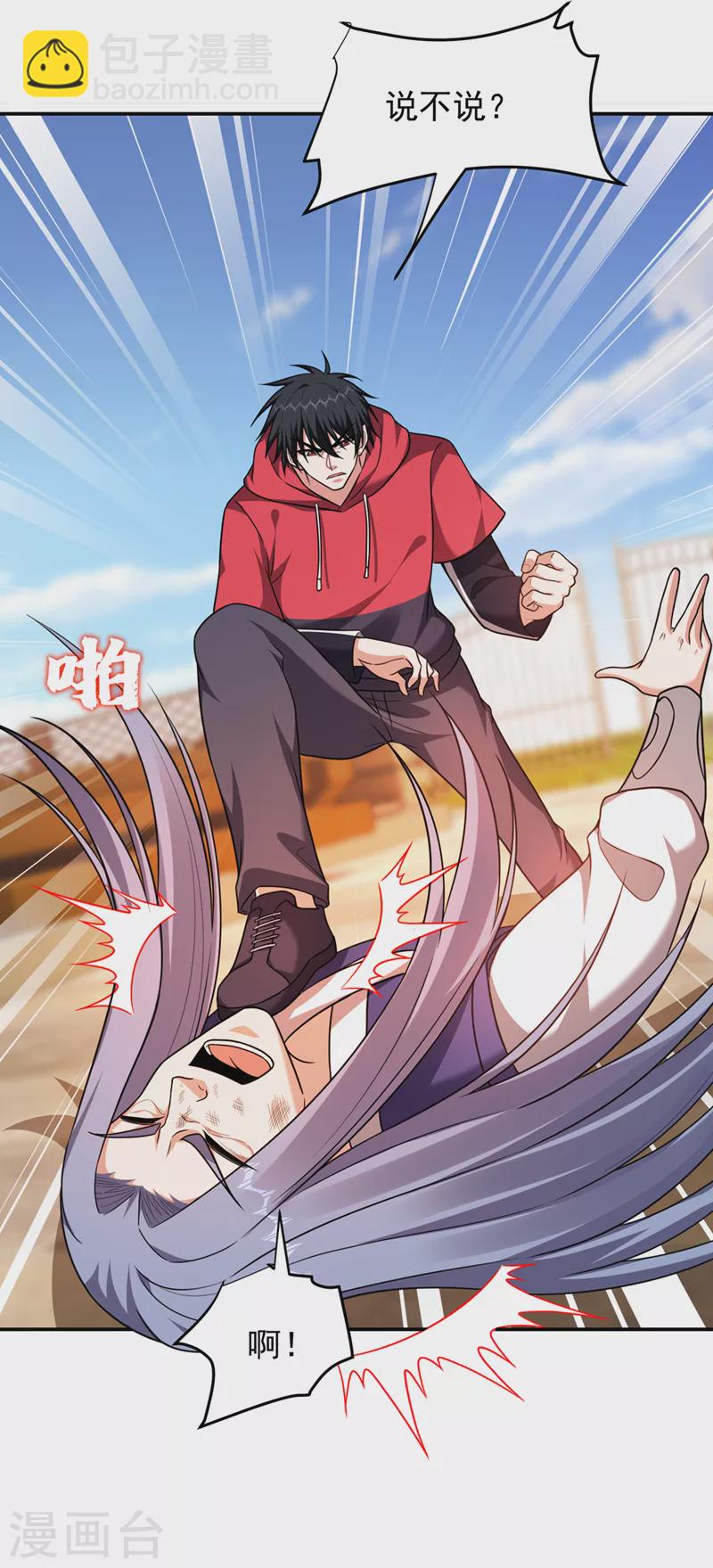 第316话 说！罗刹在哪？-第319话