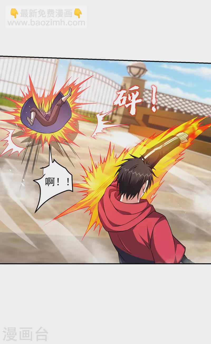 第316话 说！罗刹在哪？-第319话