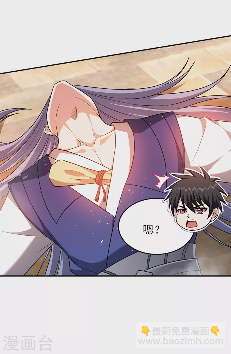 第316话 说！罗刹在哪？-第319话