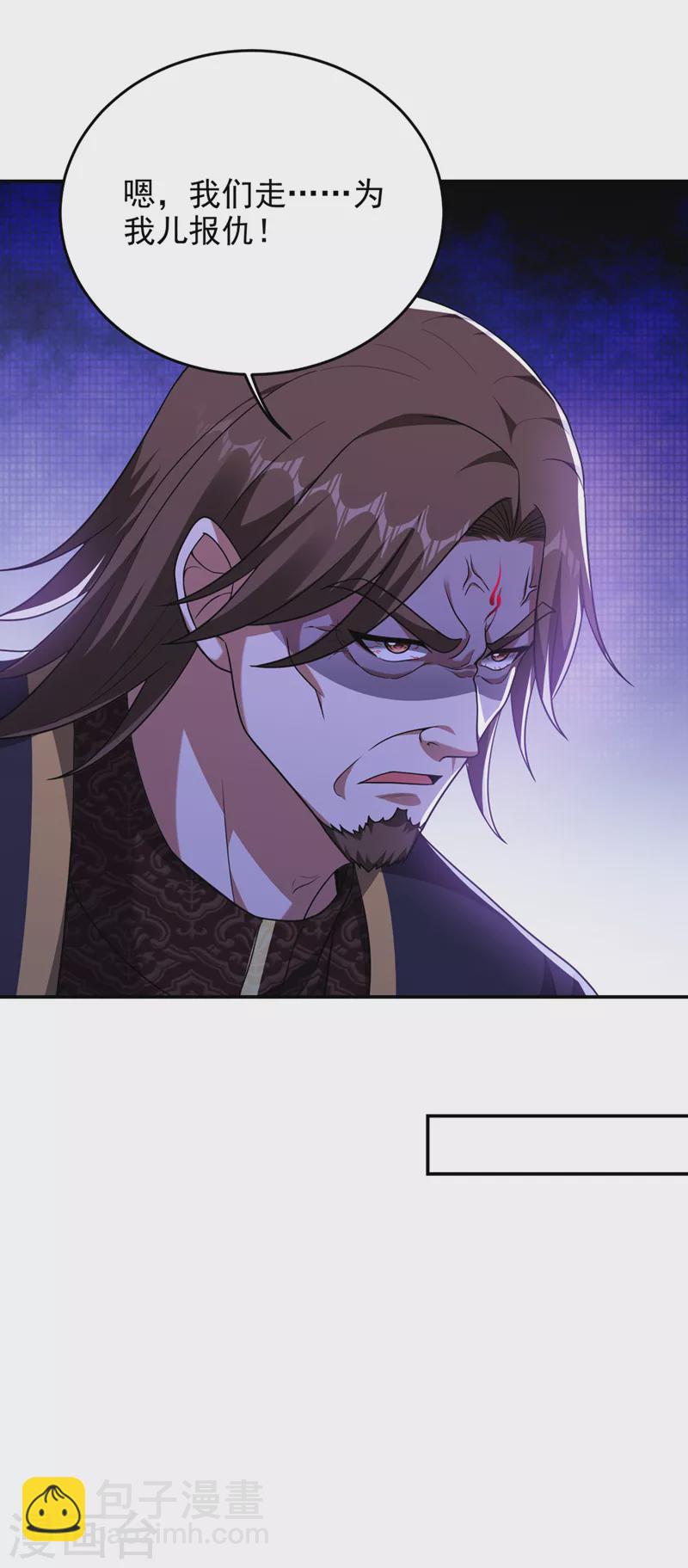 第316话 说！罗刹在哪？-第319话