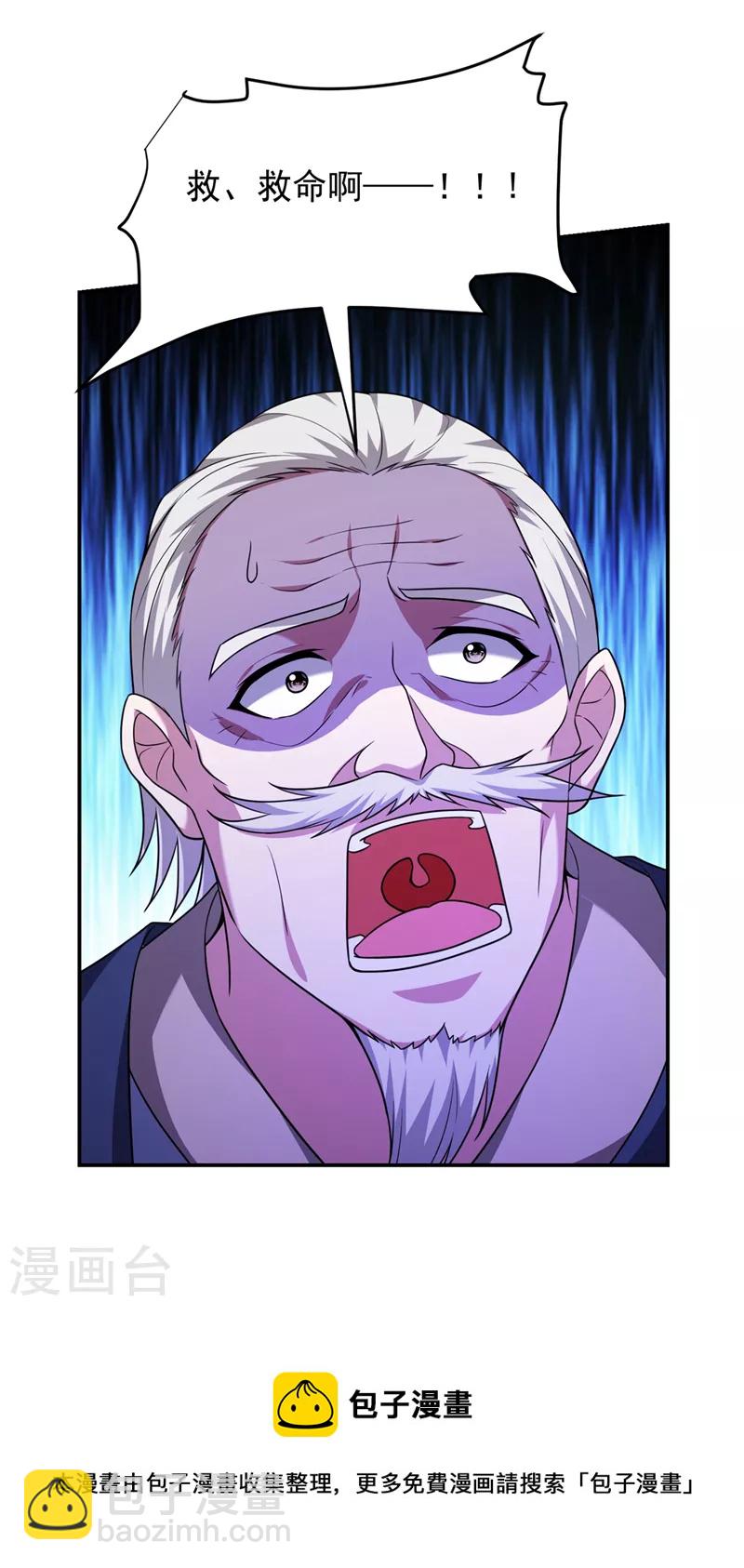 第316话 说！罗刹在哪？-第319话