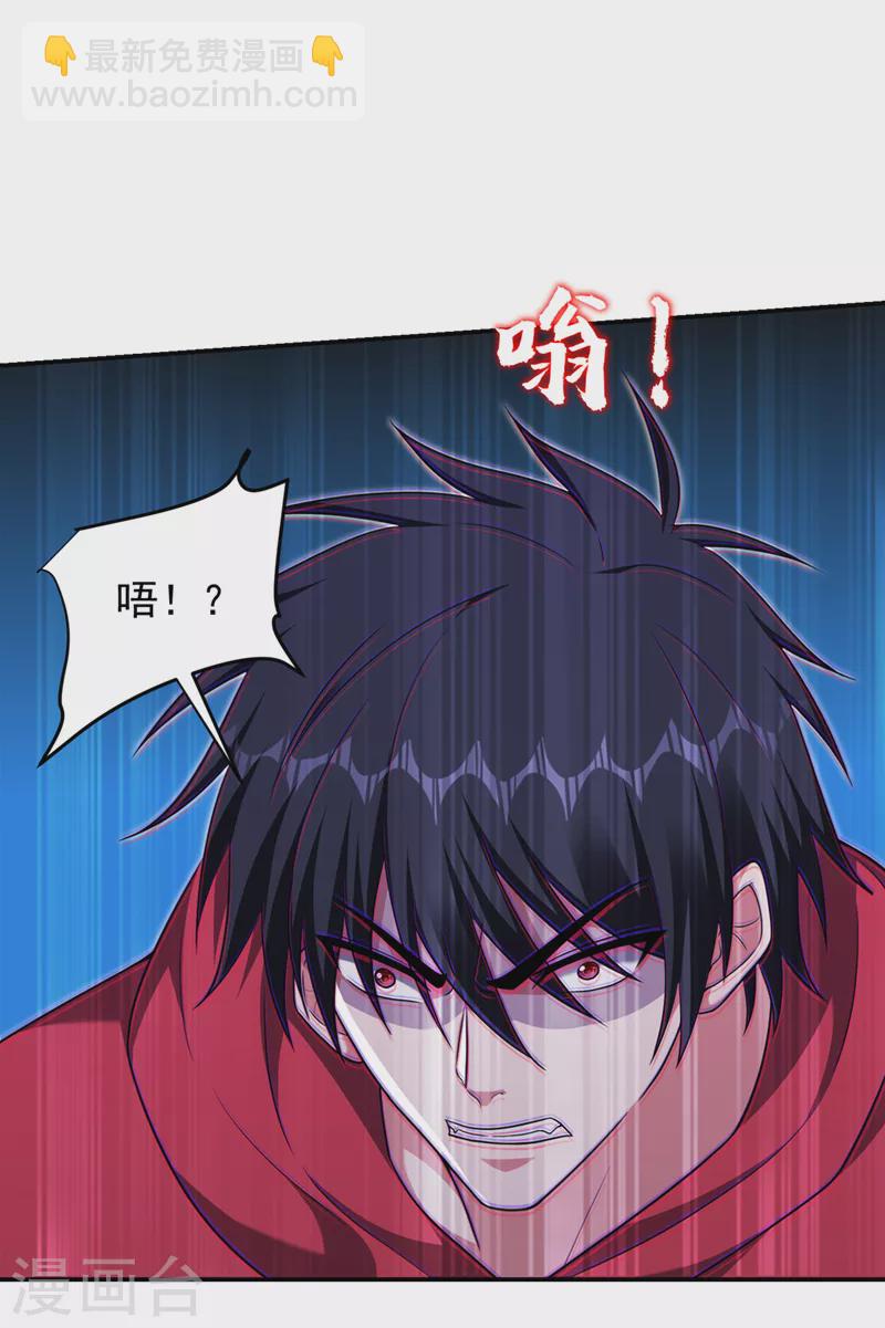 第316话 说！罗刹在哪？-第319话