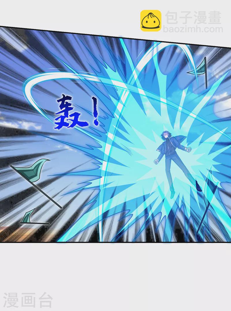 第318话 今日你还杀不了我！-第321话