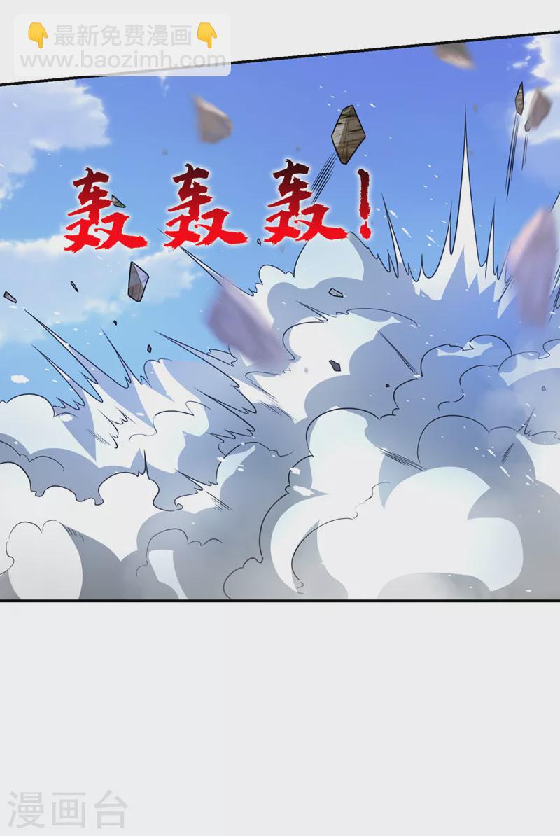 第318话 今日你还杀不了我！-第321话