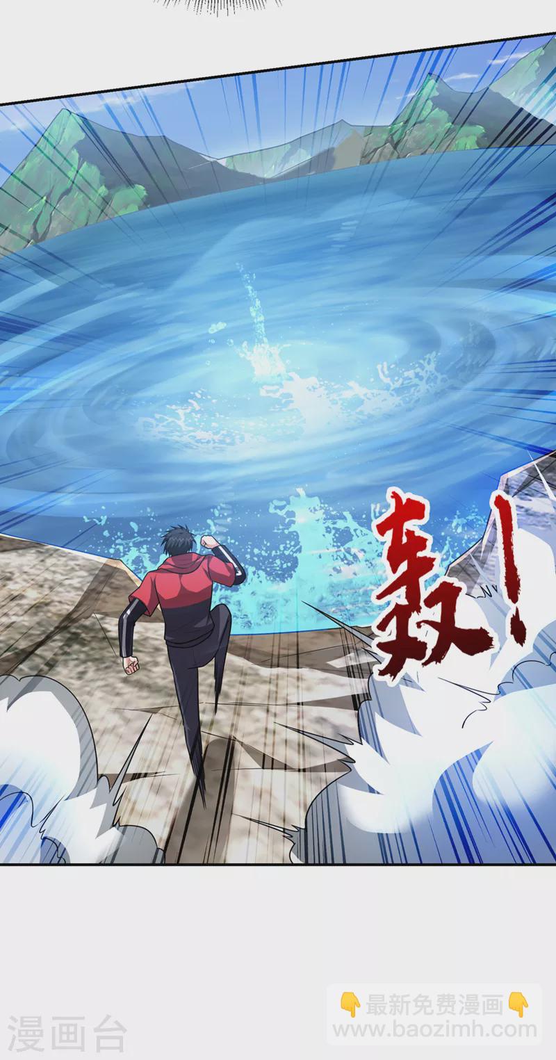 第318话 今日你还杀不了我！-第321话
