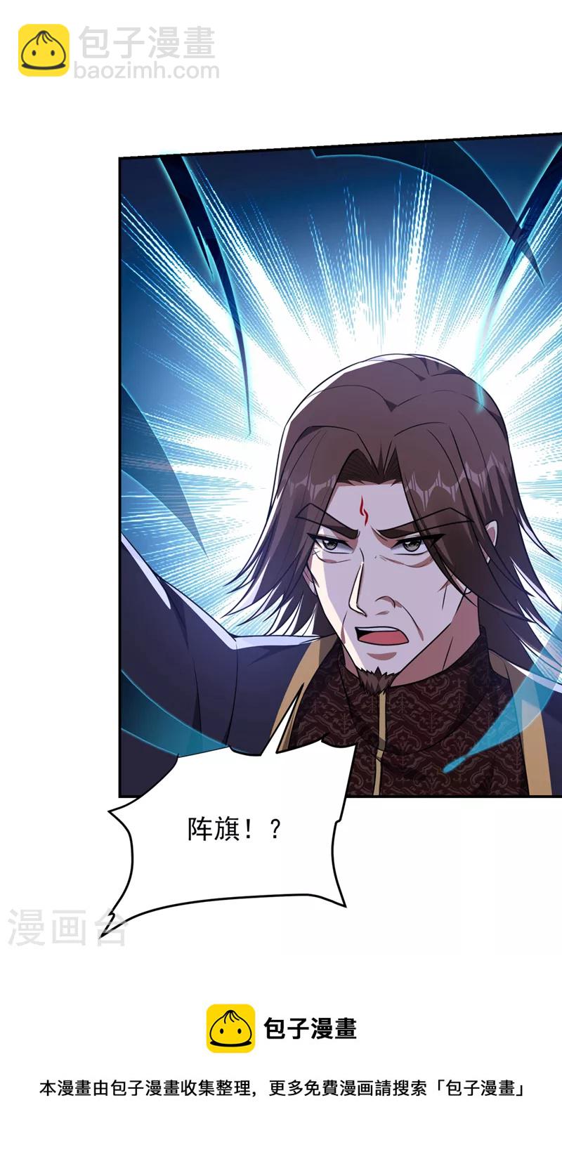 第318话 今日你还杀不了我！-第321话