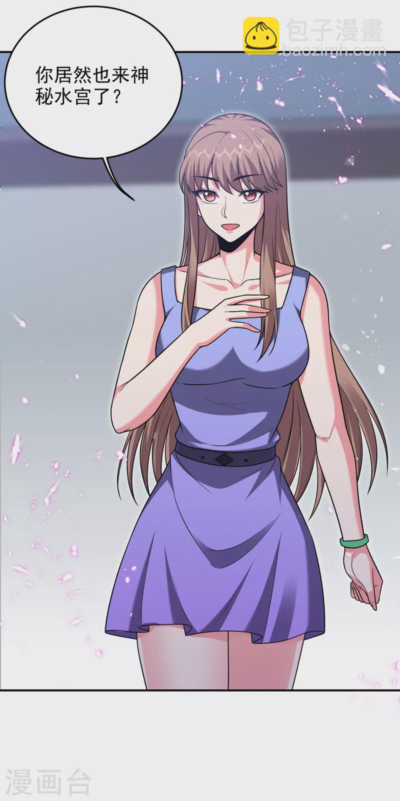 第320话 这里究竟是什么地方-第323话