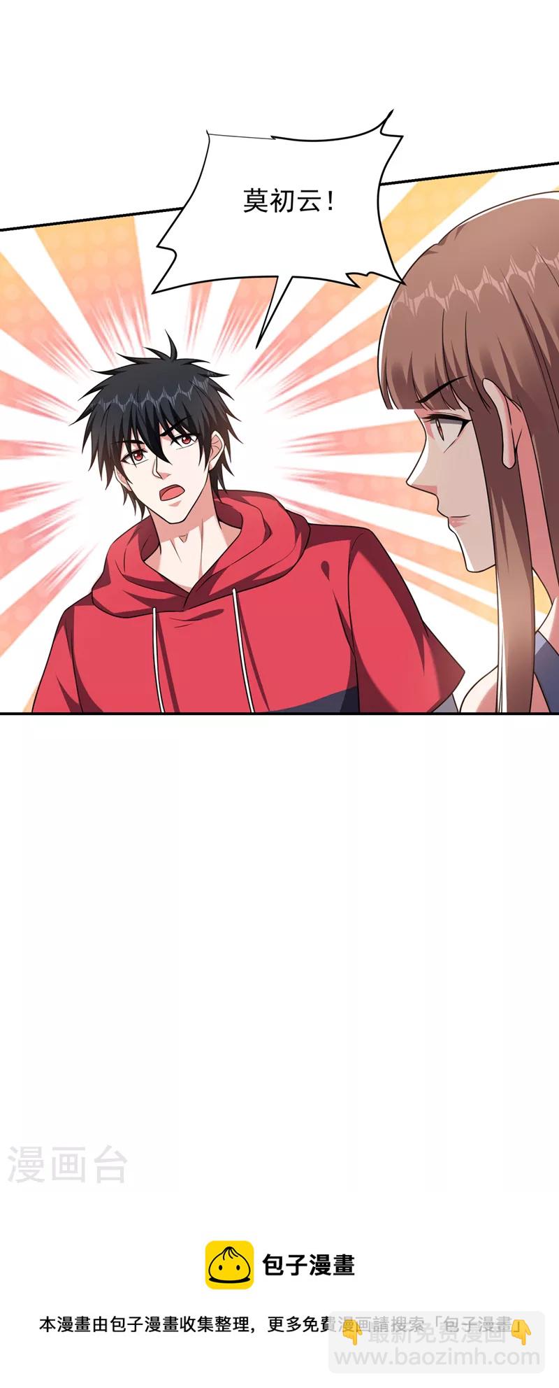 第320话 这里究竟是什么地方-第323话