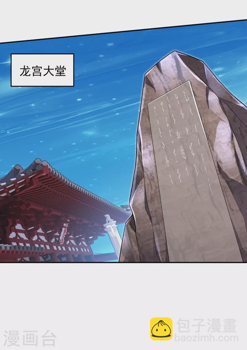 第320话 这里究竟是什么地方-第323话