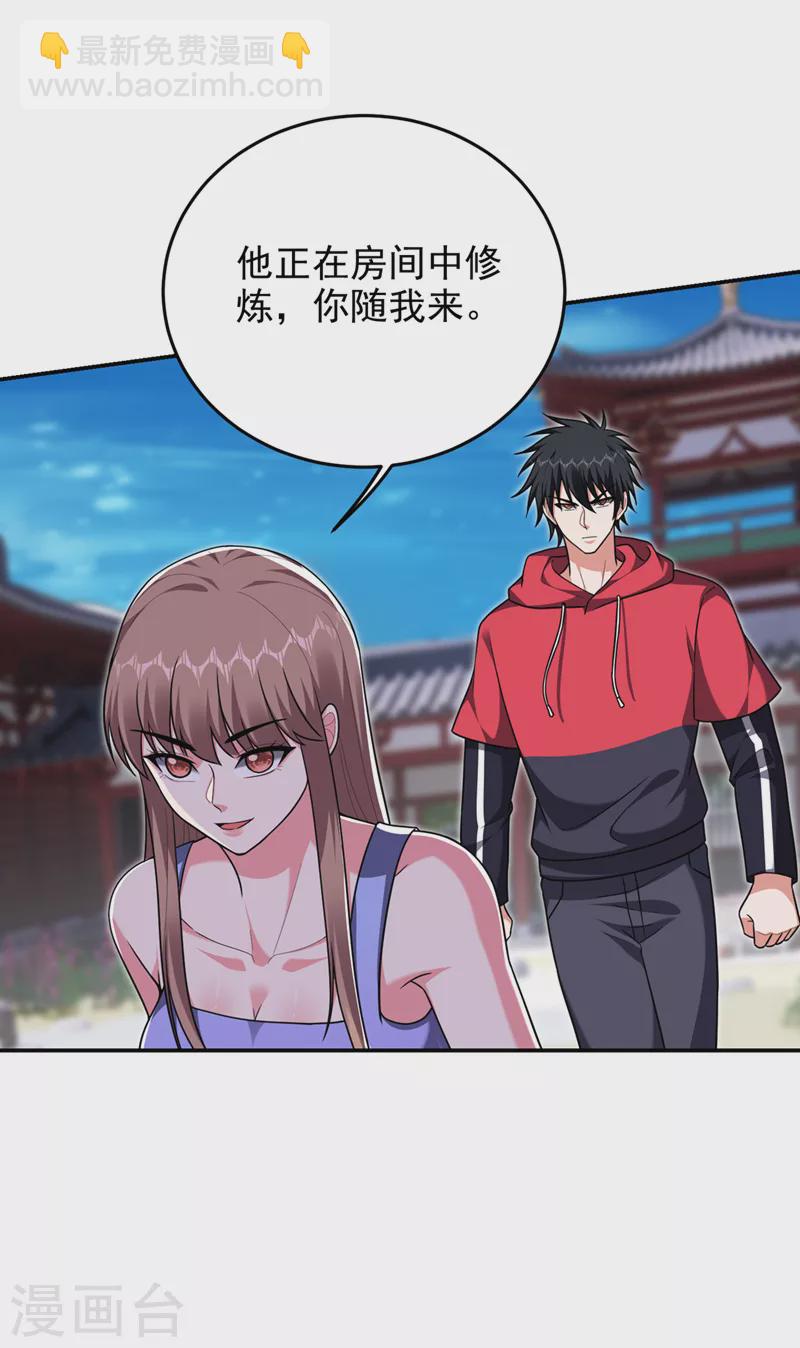 第320话 这里究竟是什么地方-第323话