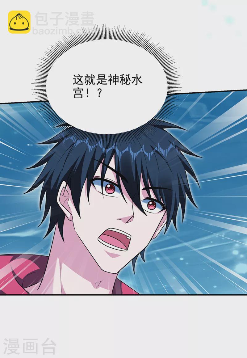 第320话 这里究竟是什么地方-第323话