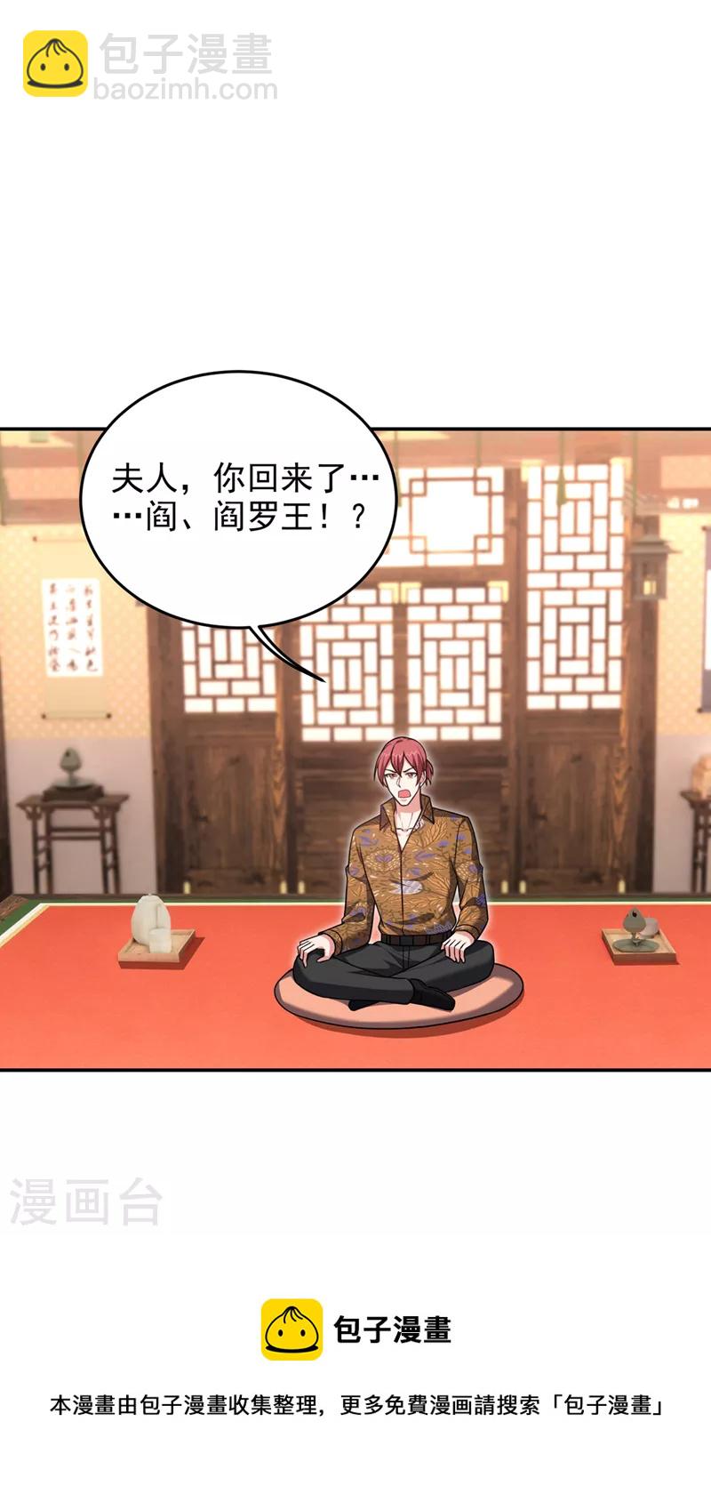 第320话 这里究竟是什么地方-第323话