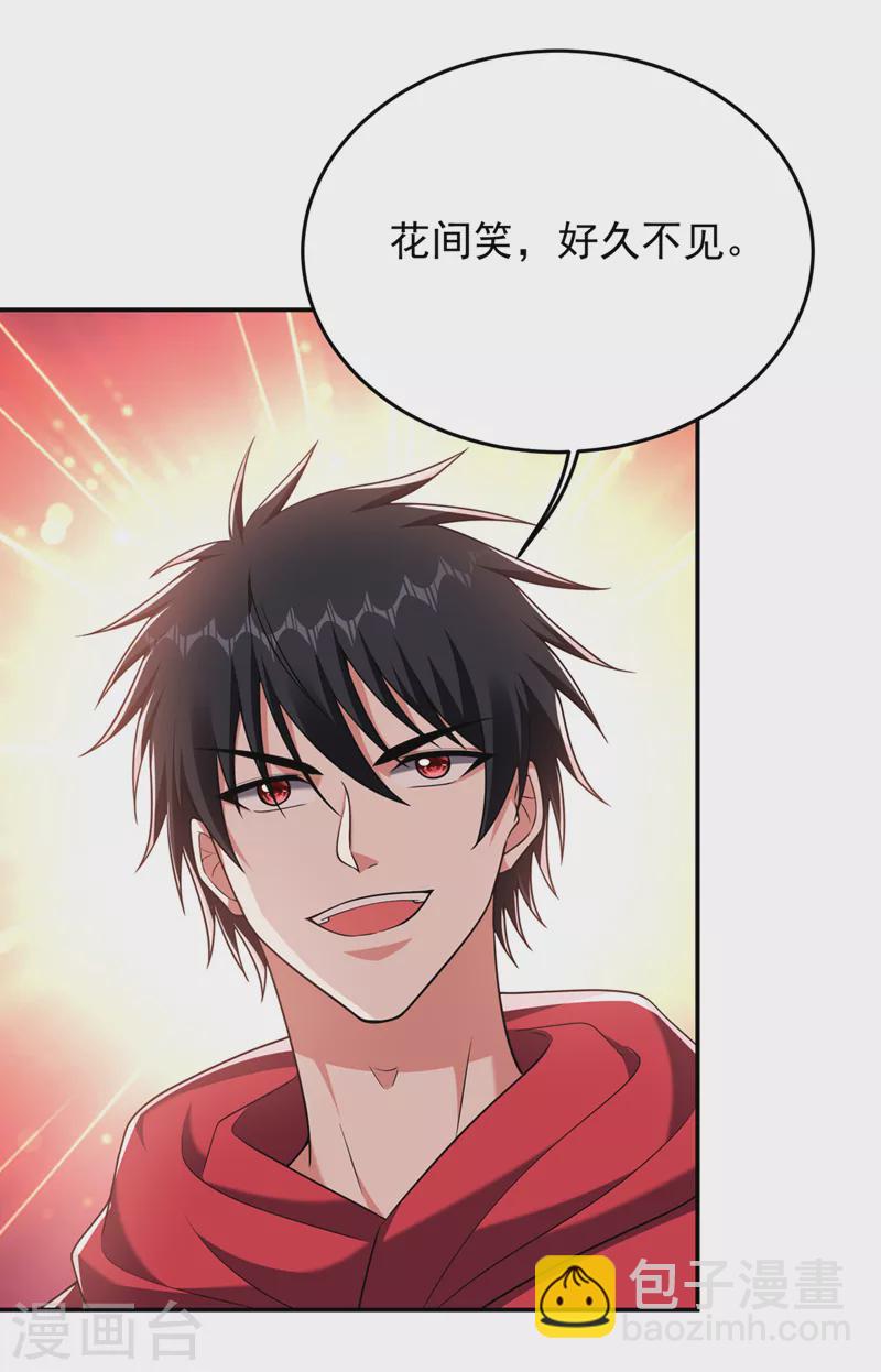 第320话 这里究竟是什么地方-第323话