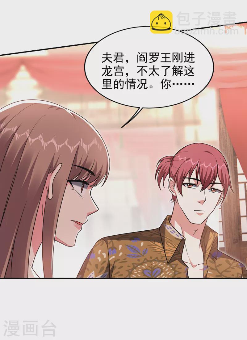 第320话 这里究竟是什么地方-第323话