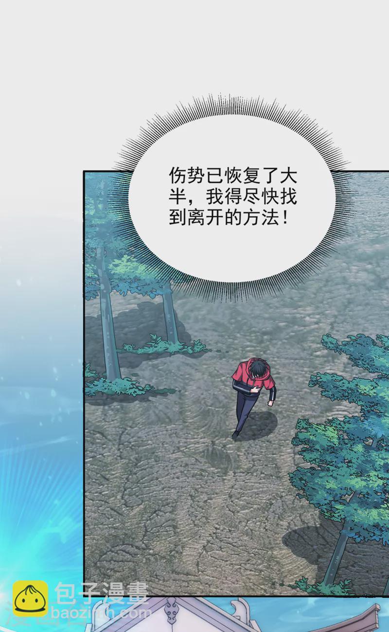 第320话 这里究竟是什么地方-第323话