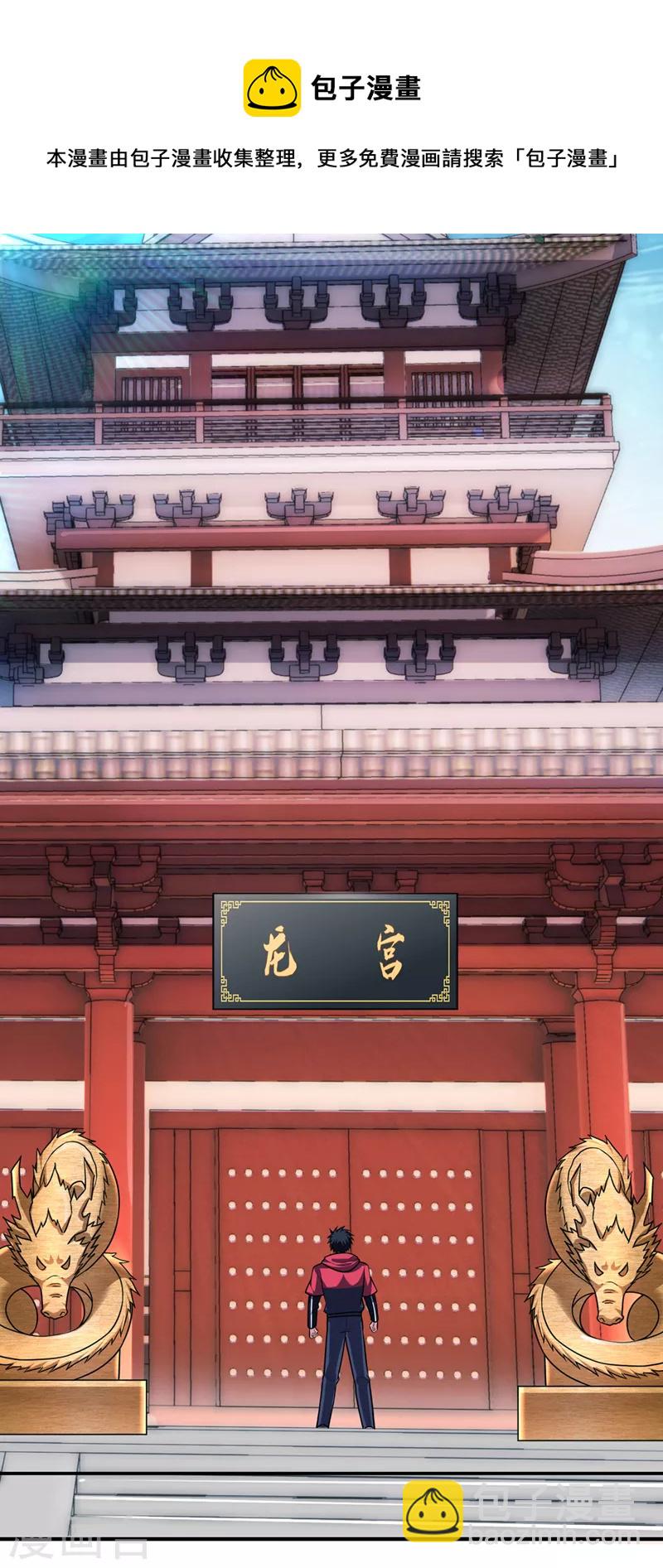 第320话 这里究竟是什么地方-第323话