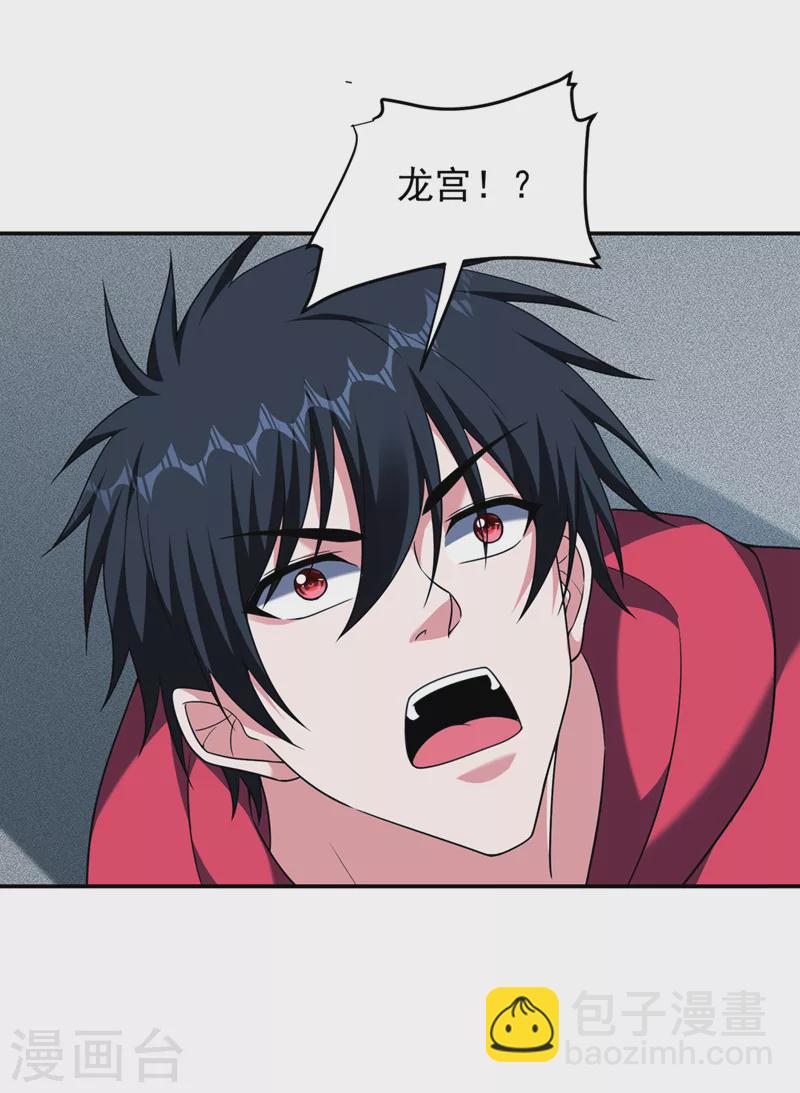 第320话 这里究竟是什么地方-第323话