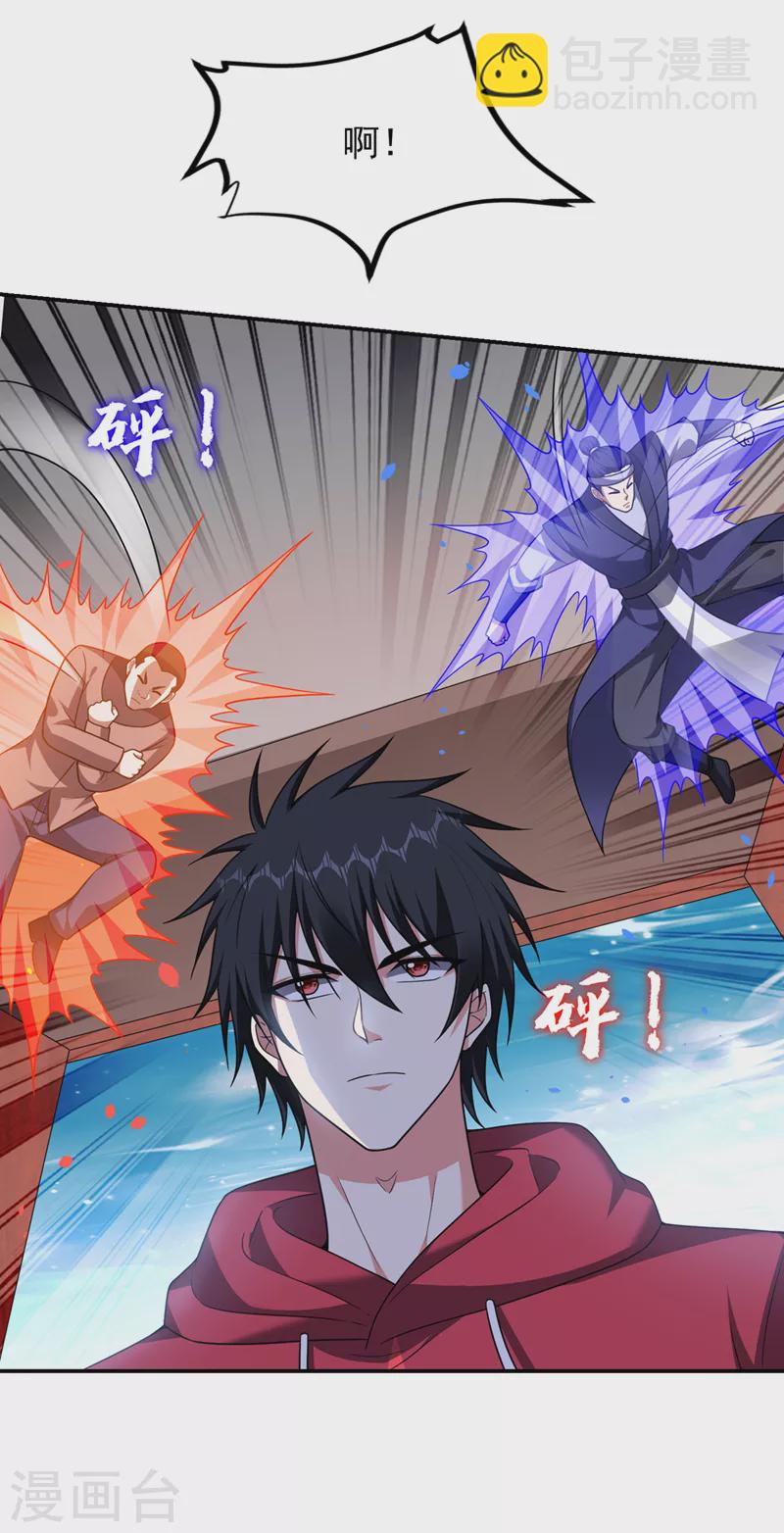 第320话 这里究竟是什么地方-第323话