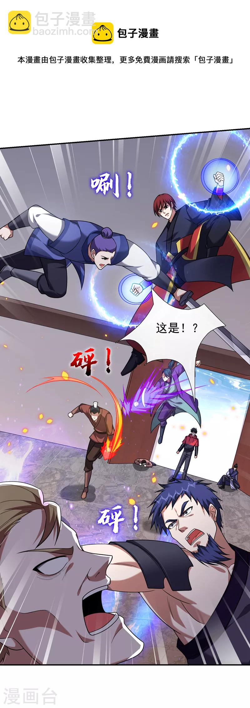 第320话 这里究竟是什么地方-第323话