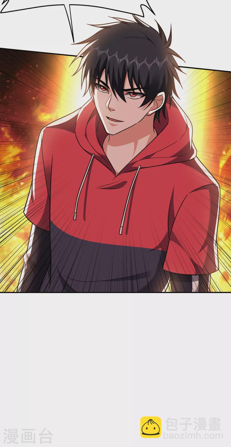第322话 榜单十五？不过如此-第325话