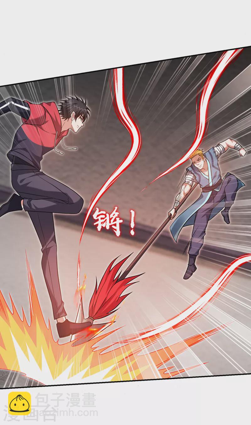 第322话 榜单十五？不过如此-第325话