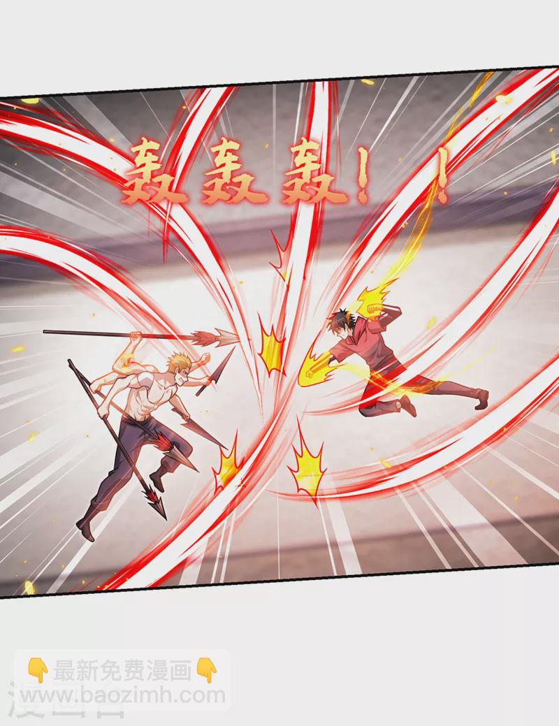 第322话 榜单十五？不过如此-第325话